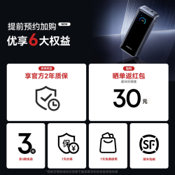Anker Prime 300W快充 充电宝