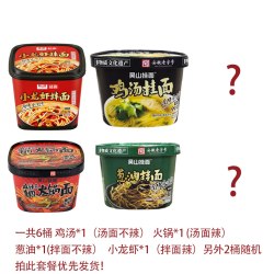 半遮面 安徽挂面泡面方便面速食拌面食品袋装非油炸水煮即食早餐