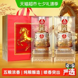 金谷春 五粮液股份公司出品 金谷春 52度浓香型白酒