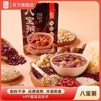 移动端：魅力厨房 八宝粥 300g*6袋