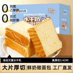 凯利来 水牛奶厚切吐司面包 640g/箱