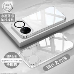 开晖 适用华为nova15/16pro手机壳nova15/16ultra手机保护套nova16/16z透明壳14/13pro镜头全12包
