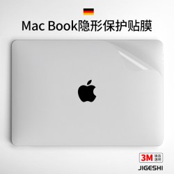吉格士macbook贴膜neo保护13苹果笔记本贴纸14创意pro16磨砂2026机身配件15英寸Mac外壳m3/4/5透明air适用于