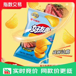 好丽友 呀土豆零食 多汁牛排味 45g