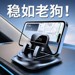 科捷罗 车载手机支架2026中控仪表台360度旋转粘贴吸盘汽车家用导航支架 顶配款