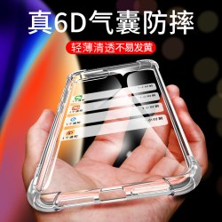 珏婧 适用苹果x手机壳