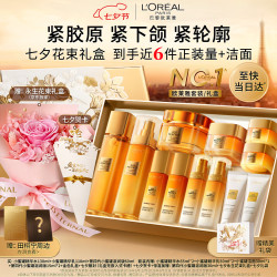 巴黎欧莱雅 补水保湿抗皱 护肤品套装  130ml+110ml