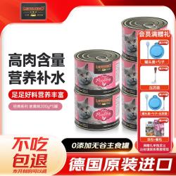 LEONARDO 经典家禽猫罐200g*5