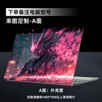 移动端：笔记本电脑贴纸适用惠普暗影精灵11贴膜MAX外壳保护膜贴纸9机身贴10全套8白色5不留胶4透明2025可7定制16英寸