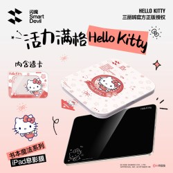 闪魔 三丽鸥iPad息影膜适用Air8/7钢化膜2026平板Pro高清贴膜11代7/5苹果Sanrio新款kitty屏幕酷洛米玉桂狗4六