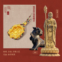 周六福 x 九华山联名 地藏黄金镶钻吊坠 V0415334 配绳 金重约19.6g