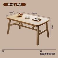 LISM 轻奢餐桌家用小户型吃饭桌子饭桌 1m