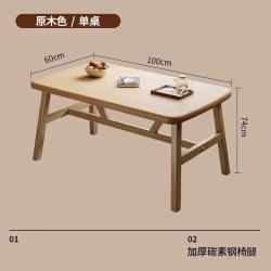 LISM 轻奢餐桌家用小户型吃饭桌子饭桌 1m