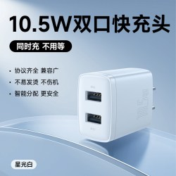 倍思 CCCP20UC 手机充电器 Type-C/USB 20W 黑色