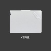 移动端：适用于2025联想Thinkbook14 G7+电脑贴膜16 G8笔记本保护全套15 P寸星光磨砂膜贴纸2021 联想IdeaPad小新2022