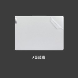 适用于2025联想Thinkbook14 G7+电脑贴膜16 G8笔记本保护全套15 P寸星光磨砂膜贴纸2021 联想IdeaPad小新2022