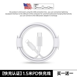 国家3C认证45W快充塔菲克适用苹果充电器头iPhone17/16/15/13ProMax手机PD原装11数据线12插头一套装正品协议