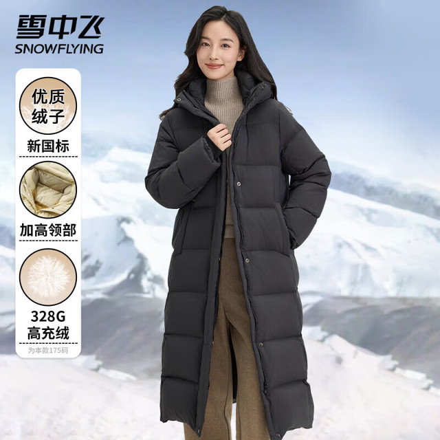 雪中飞 【高充绒量】加厚羽绒服过膝长款美拉德连帽系扣保暖女外套