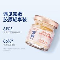 官栈 即食花胶轻享装 花胶鱼胶 天然胶原蛋白 滋补营养品 轻享装38g*8瓶+花胶羹 150g*2碗