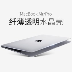 Milooky 适用于苹果电脑Macbook14英寸笔记本保护套air15壳Pro16透明新款12轻薄neo可贴膜air13.6壳防刮耐磨M4M3M2M5