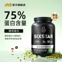 肌肉科技 六星酵母蛋白粉 蛋白含量75% 750g