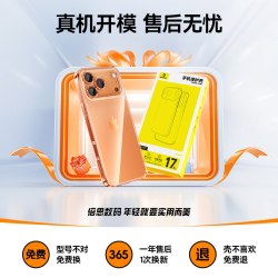 倍思 适用苹果15手机壳iPhone15ProMax13透明保护套14pm镜头Pro全包12硅胶plus防摔11不发黄xr软壳xs女max