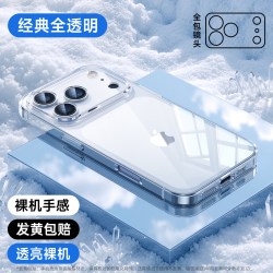 铂信 新款磁吸适用苹果17ProMax手机壳iphone16透明散热17Pro保护套15超薄14防摔magsafe硬壳女男13AI按键全包