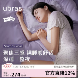 Ubras 呼呼碎花短袖短裤睡衣女士高端睡衣套装居家服夏季薄款
