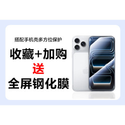 品胜 液态硅胶 全包防摔 手机壳