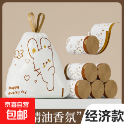 偷看兔印花点断抽绳垃圾袋家用厨房加厚防漏大号自动收口垃圾袋 偷看兔2卷*50只