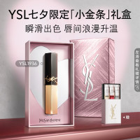 YSL 圣罗兰 全新小金条口红1936琥珀柑茶2.2g