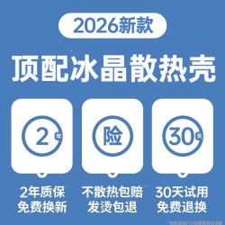 FIVI 苹果iPhone17ProMax手机壳