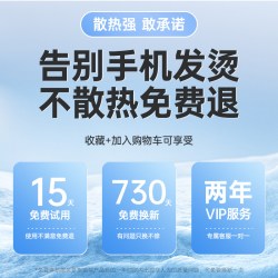 第一卫 磨砂防摔全包 手机保护套