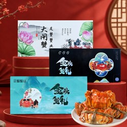 大闸蟹礼券 公3.0两*4只 母2.0两*4只