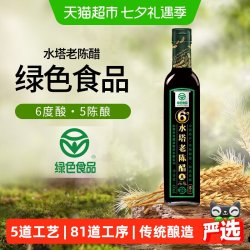水塔 6度老陈醋 420ml 瓶装