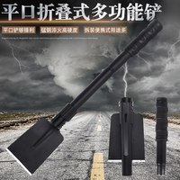 昌林 多功能折叠工兵铲 408D 41cm-50cm