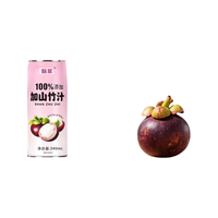 甄慕 100%山竹汁 240ml*8罐 果汁饮料