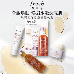 馥蕾诗 玫瑰润泽净澈臻选礼盒（玫瑰水100+面霜30+洁面50）