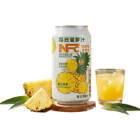 珍珠湾 100%菠萝汁 320ml*12罐