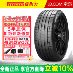 倍耐力 P ZERO PZ4 325/30R23 109Y 阿斯顿马丁