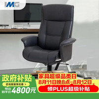 IMG Comfort 挪威躺进口真皮可升降人体工学躺椅 办公椅 星空黑