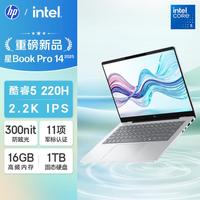 惠普 星BookPro14 14英寸轻薄办公笔记本电脑
