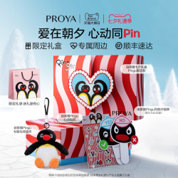 珀莱雅 赋能鲜颜淡纹紧致轻盈霜3.0版