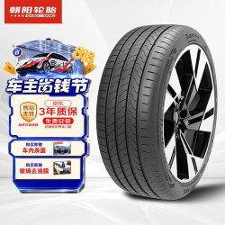 朝阳轮胎 汽车轮胎 255/50R20 109V ZuperAce Z20