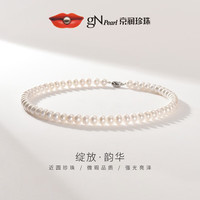 京润珍珠 韵华925银经典淡水珍珠项链 近圆 7.3-8.3mm45/46cm（含扣）插棒扣