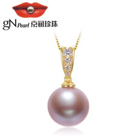 京润珍珠 gNPearl）新品/珍珠倾动淡水有核珍珠项链女圆形经典紫色强光单颗 金色托_粉紫色12--13mm(送S925银