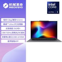 机械革命 无界系列2026酷睿Ultra办公轻薄笔记本电脑
