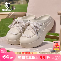 乔丹 汉堡洞洞鞋2.0夏季新款透气软底户外凉鞋厚底增高女鞋运动拖鞋 沙丘灰 38