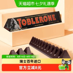 瑞士三角 三角（Toblerone）瑞士三角黑巧克力100g 零食喜糖新年