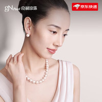 京润珍珠 gNPearl）  境光无核圆形高亮珍珠项链珍珠项链女 插棒扣 42cm _9.3-10.3mm